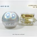 루쎈트 이미지