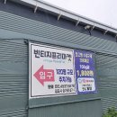 [김포] 창고형 빈티지 프리마켓 첫 방문 솔직후기/1년치 옷 득템