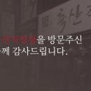 주식회사 부산축산