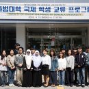 전주대학교사범대학부설고등학교