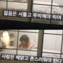 삼월떡방앗간 | 억까와 낭만 사이