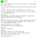 벨킨 갤럭시 S23 시리즈용 보호필름 출시 소문 내기 이벤트 ~3.16 이미지