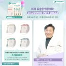 유송한의원 이미지