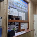 등대목욕탕 이미지