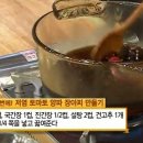 홍쌍리 매실명인의 50년 비법 대공개 이미지