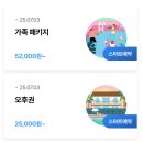내돈내산 캐리비안베이 제휴카드 할인 불가시 입장권 할인받는 방법 + 공식홈페이지 할인정보