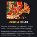 유등의꿈
