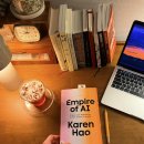 클럽아프리카 | · 책 : MarxBookClub 『Empire of AI』 Karen Hao 96번째 북클럽 후기