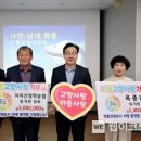 지리산청학농업협동조합