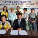 (주)복원식품 이미지