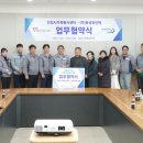 (주)동성화인텍 이미지