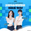 박민정헤어 이미지