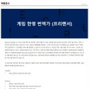 (주)한영코리아