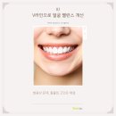 일미리성형외과의원 이미지