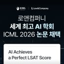 딥컴퍼니