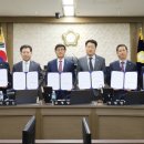 음성혁신지소