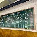 오늘냉삼 이미지