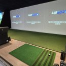 포시즌스크린골프 이미지