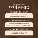 정안사우나 - 성북구 길음로7길 36-12 | 정안사우나