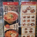 경양식돈가스와 쫄면, 떡볶이까지 다채롭게 맛있는 은화수식당 신촌점 내돈내산 후기