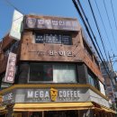 영우빌딩 | 잠실새내 낮술 가능한 맛있는 중국집 [바이완] 재방문 내돈내산 후기