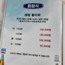 소래막회 | 인천 강화도 맛집 ㅣ 강화도 초지진 바다 앞 야장 가성비 횟집 “수원호” 내돈내산