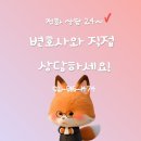 법무법인송천