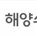 김정임축사 시사매거진