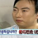 박명수 무한걸스 & 무한도전 방팅 중 자기소개 이미지