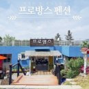 다모아 민박펜션 이미지