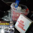 유 카워시 이미지