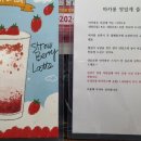 꿈꾸는마카롱 이미지