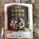 서산수퍼