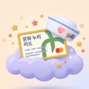 영풍침구
