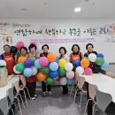 해맞이초등학교 이미지