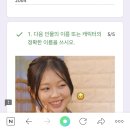 유진스
