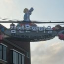 부산 여행 필수 코스, 알록달록 감천문화마을 첫방문 후기.