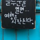 카엔조이