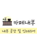 대조1리 이미지