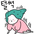 도란도란한의원 이미지