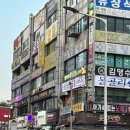 [안산/선부] 선부동 안주 맛집: “우기포차”