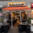 센텀중앙로 | 해운대 점심특선 센텀 맛집 흑돈하르방