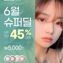 칠곡슈퍼