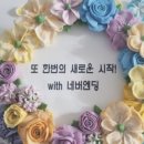 거두택지길1 이미지