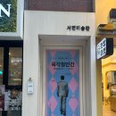 [은평 우리동네배움터] 패브릭 공예로 만드는 생활소품 | 부산 8월 여름방학에 가기 좋은 서면미술관 육각형인간 (~10/13)