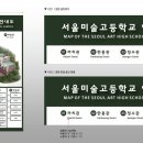관악간판