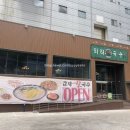 금사역 1번출구 이미지