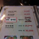 고기달인 이미지