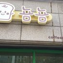 계룡로500번길 이미지
