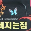 예뻐지는집 이미지